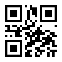 QR-Code zur Seite https://www.isbn.de/9781118538753