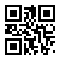 QR-Code zur Seite https://www.isbn.de/9781118538760