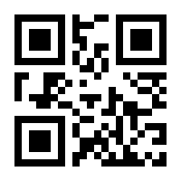 QR-Code zur Seite https://www.isbn.de/9781118543184
