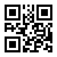 QR-Code zur Seite https://www.isbn.de/9781118543245