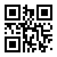 QR-Code zur Seite https://www.isbn.de/9781118545201