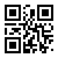QR-Code zur Seite https://www.isbn.de/9781118546611