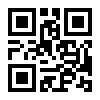 QR-Code zur Buchseite 9781118551592