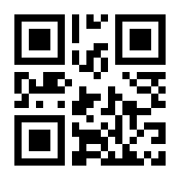 QR-Code zur Seite https://www.isbn.de/9781118551752