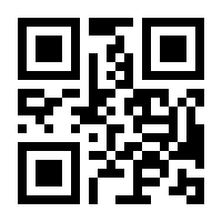 QR-Code zur Buchseite 9781118560624