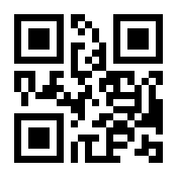 QR-Code zur Seite https://www.isbn.de/9781118569368