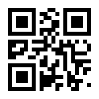 QR-Code zur Seite https://www.isbn.de/9781118569696