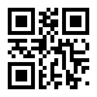 QR-Code zur Seite https://www.isbn.de/9781118572009
