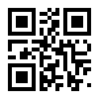 QR-Code zur Seite https://www.isbn.de/9781118572047