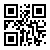 QR-Code zur Seite https://www.isbn.de/9781118572153