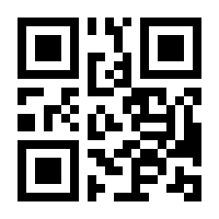 QR-Code zur Seite https://www.isbn.de/9781118573648