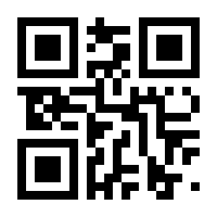 QR-Code zur Seite https://www.isbn.de/9781118575536
