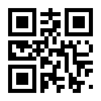 QR-Code zur Seite https://www.isbn.de/9781118577486