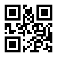 QR-Code zur Seite https://www.isbn.de/9781118578995