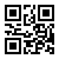 QR-Code zur Seite https://www.isbn.de/9781118582688