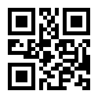 QR-Code zur Buchseite 9781118582985