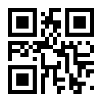 QR-Code zur Seite https://www.isbn.de/9781118585061