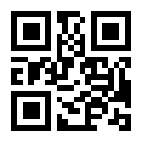 QR-Code zur Seite https://www.isbn.de/9781118585375