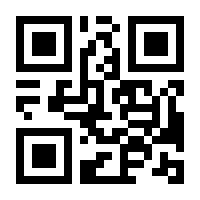 QR-Code zur Seite https://www.isbn.de/9781118585818