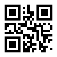 QR-Code zur Seite https://www.isbn.de/9781118587676