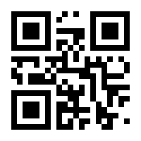 QR-Code zur Seite https://www.isbn.de/9781118587904