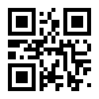 QR-Code zur Seite https://www.isbn.de/9781118588925