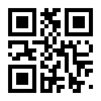 QR-Code zur Seite https://www.isbn.de/9781118592991