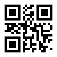 QR-Code zur Seite https://www.isbn.de/9781118593059