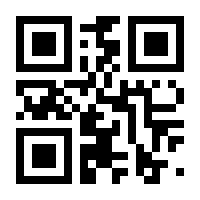 QR-Code zur Seite https://www.isbn.de/9781118594957