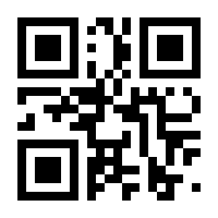 QR-Code zur Seite https://www.isbn.de/9781118601815