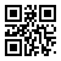 QR-Code zur Seite https://www.isbn.de/9781118601822