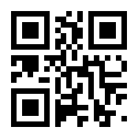 QR-Code zur Seite https://www.isbn.de/9781118602010