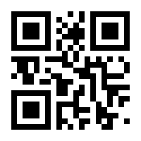 QR-Code zur Seite https://www.isbn.de/9781118602119