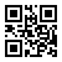 QR-Code zur Seite https://www.isbn.de/9781118603727