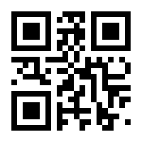 QR-Code zur Seite https://www.isbn.de/9781118604380