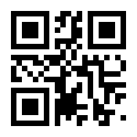 QR-Code zur Seite https://www.isbn.de/9781118611296