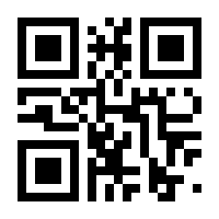 QR-Code zur Seite https://www.isbn.de/9781118612101