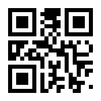 QR-Code zur Seite https://www.isbn.de/9781118614259