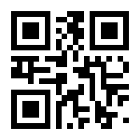 QR-Code zur Seite https://www.isbn.de/9781118614631