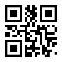 QR-Code zur Buchseite 9781118617793