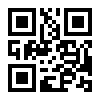 QR-Code zur Seite https://www.isbn.de/9781118623374