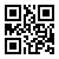QR-Code zur Seite https://www.isbn.de/9781118623398