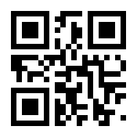 QR-Code zur Seite https://www.isbn.de/9781118623855