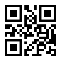 QR-Code zur Seite https://www.isbn.de/9781118624005