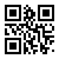 QR-Code zur Seite https://www.isbn.de/9781118625682