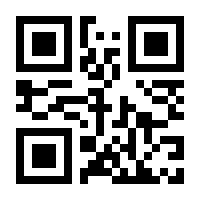 QR-Code zur Seite https://www.isbn.de/9781118625835
