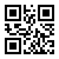 QR-Code zur Seite https://www.isbn.de/9781118627716