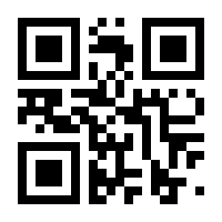 QR-Code zur Seite https://www.isbn.de/9781118627945