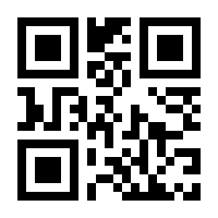 QR-Code zur Seite https://www.isbn.de/9781118634349