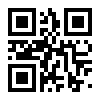 QR-Code zur Buchseite 9781118637524